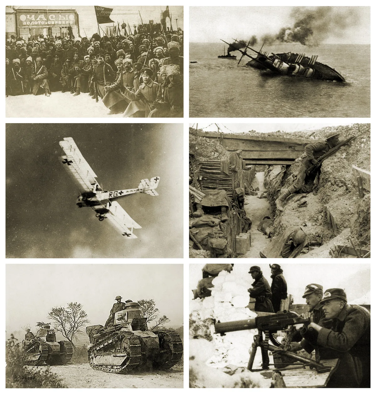 Prima guerra mondiale